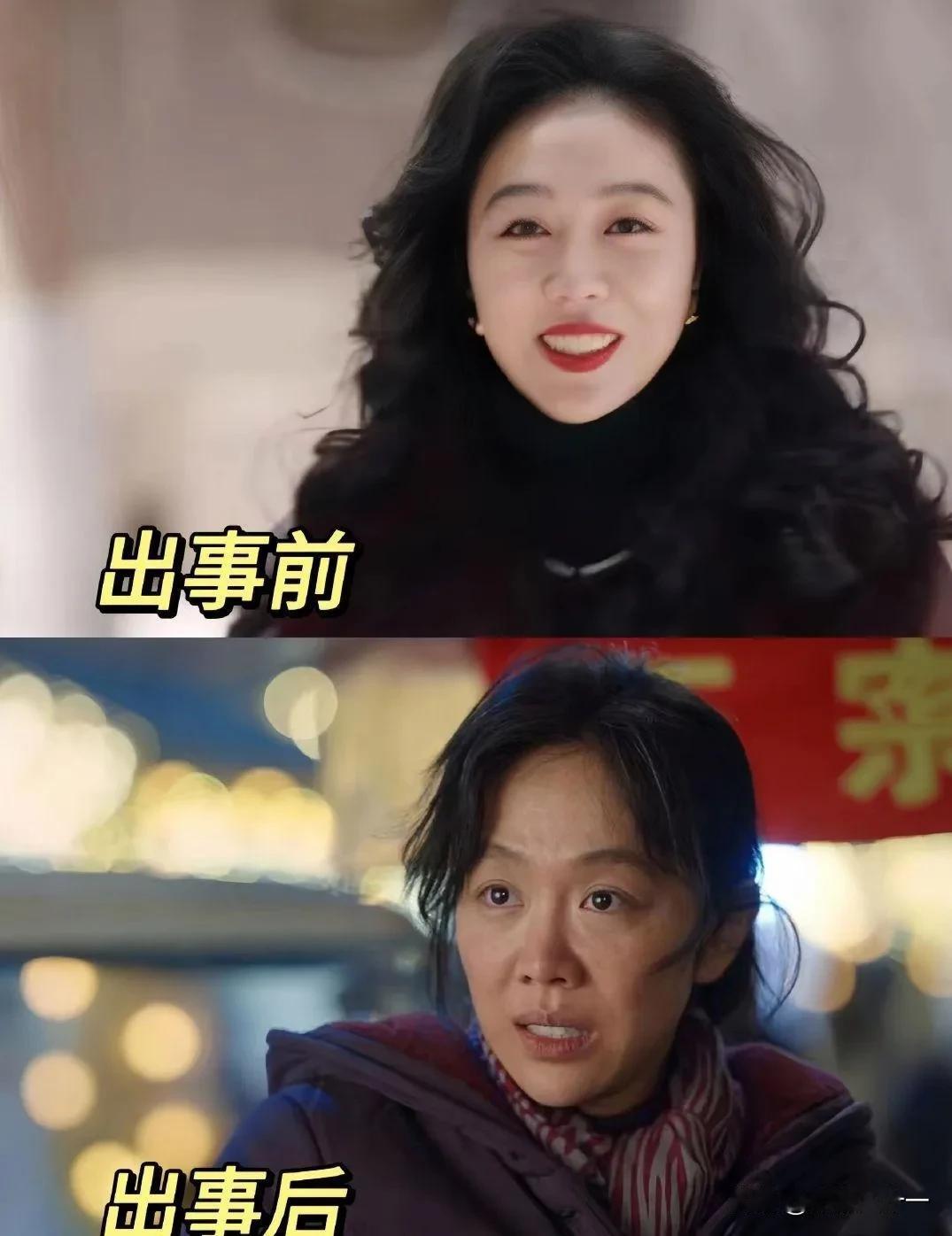 啥出事前出事后分明就是回村前回村后[捂脸]