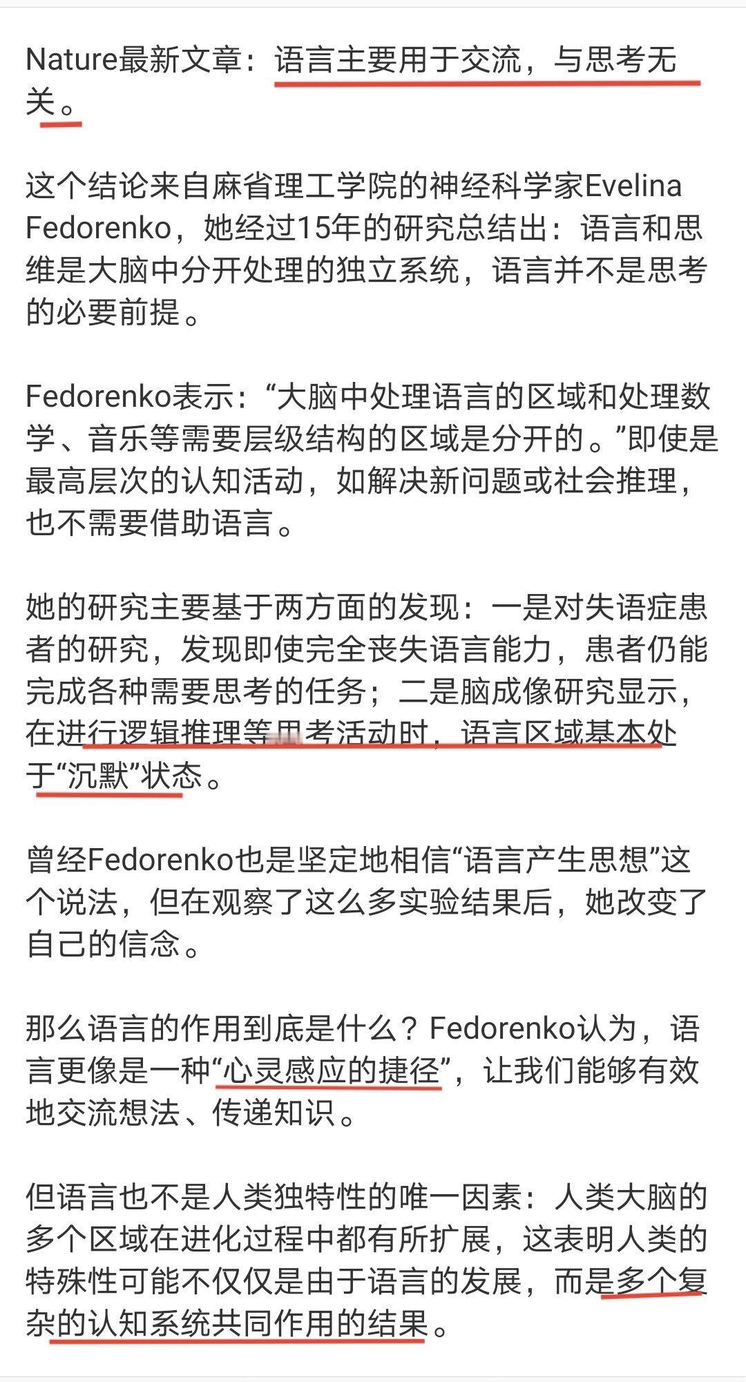 认知学是西方从一百多年前就开始研究了的，但是你会发现至今人们不知道认知的过程究竟