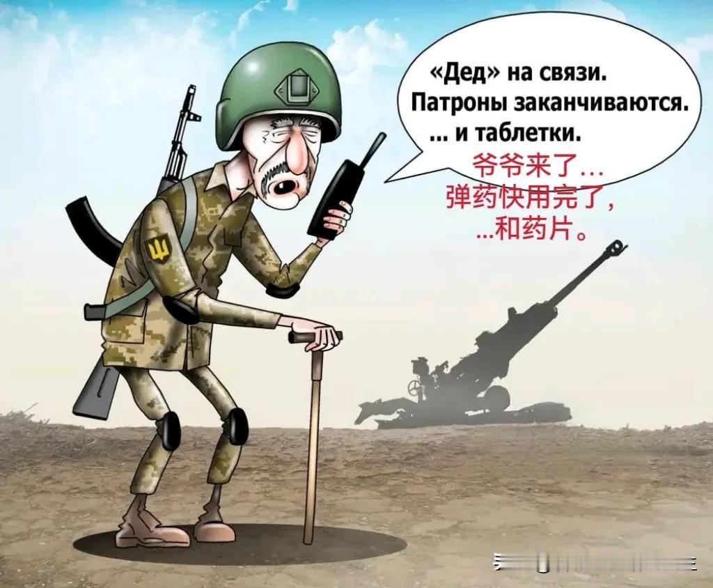 泽连斯基准备60岁以上的男性加入乌克兰国防军…