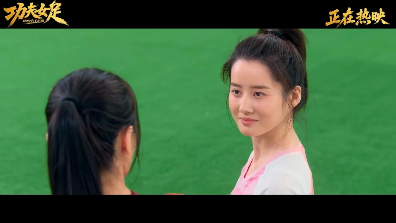功夫女足各队原型功夫女足各队原型猜想刷完《功夫女足》才发现每支参赛队都藏着心思！