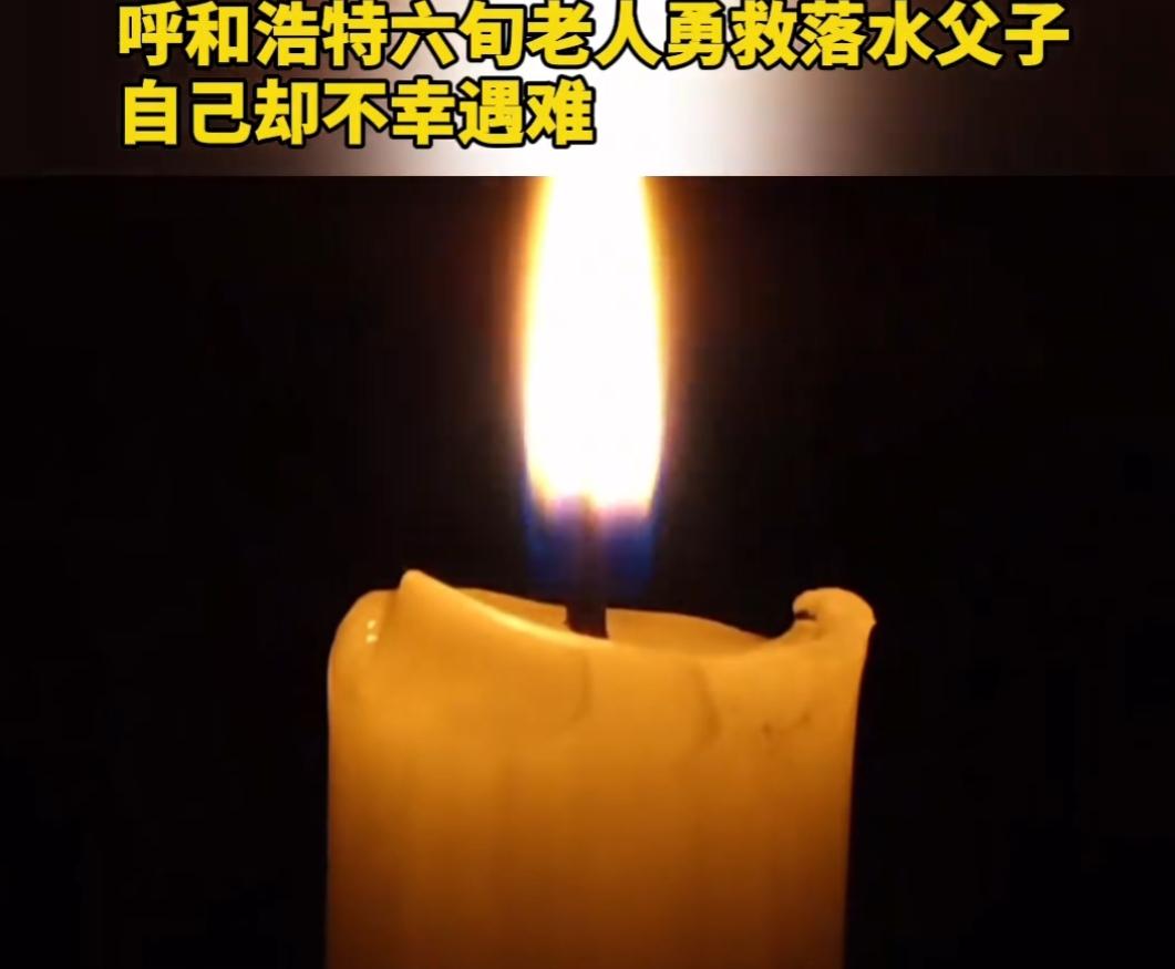 23天后的“结局”，
时间定格在那个冰冷的下午，
再也等不到老伴在耳边絮絮叨叨！