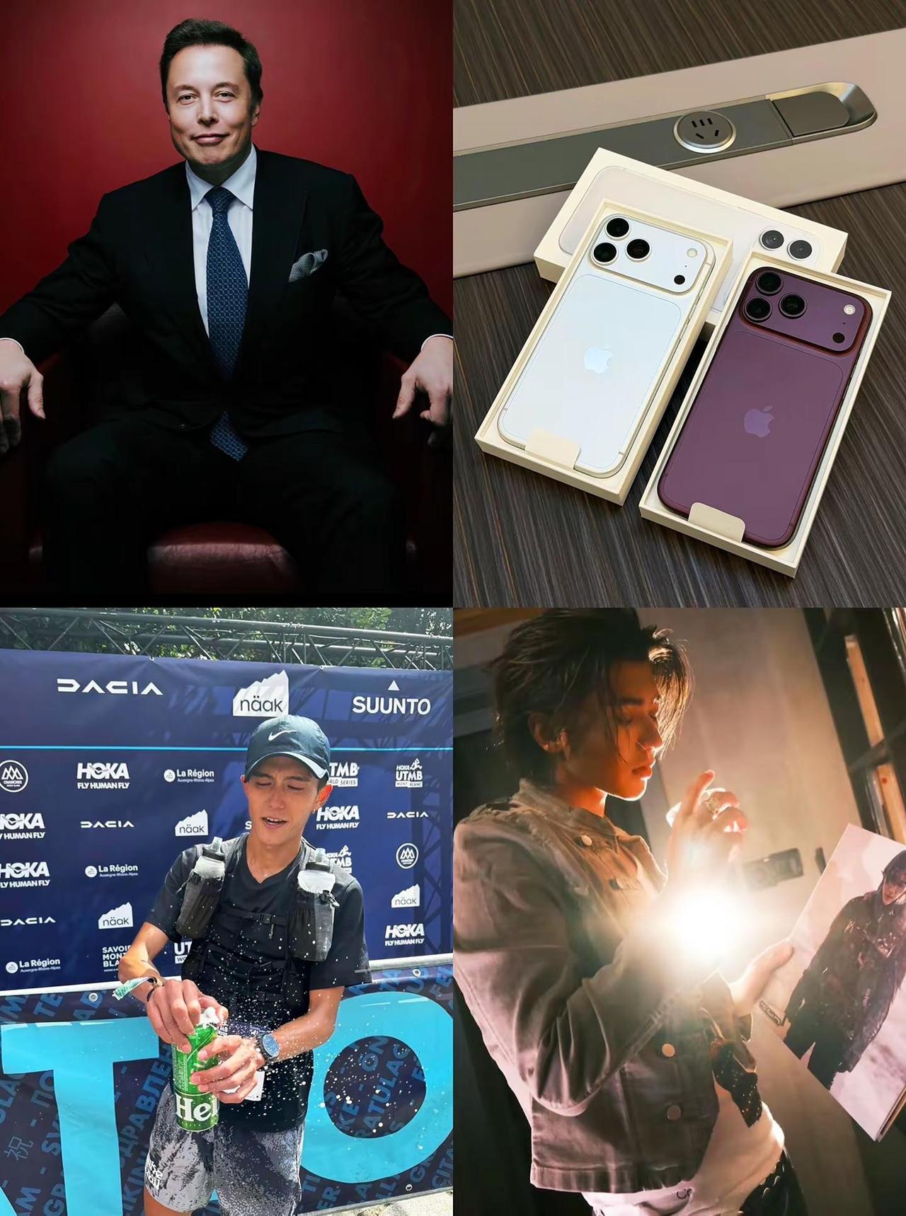 马斯克新款iPhone大迫杰蔡徐坤