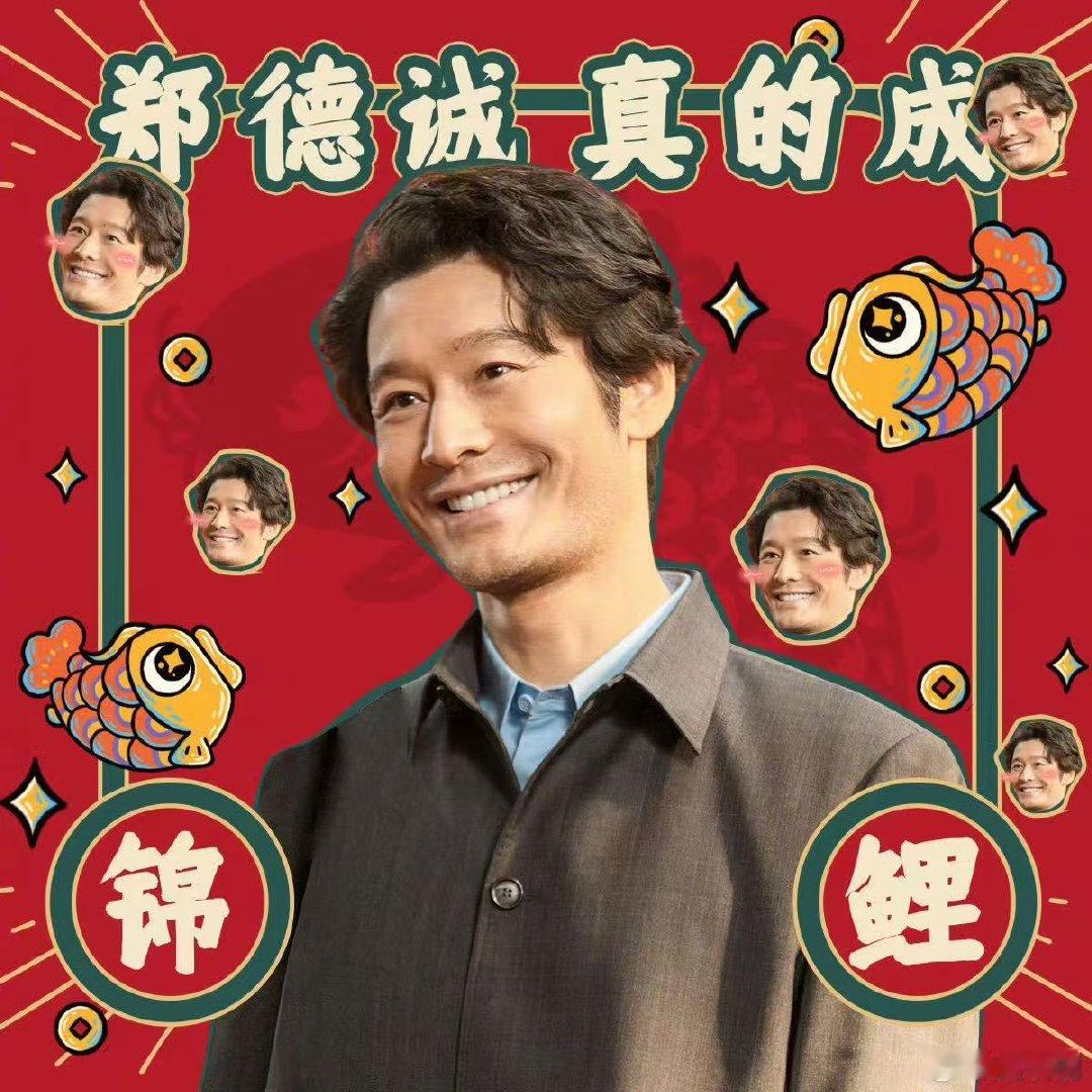 黄晓明十六步挑战黄晓明十六步郑德诚申请出战郑德诚申请出战🕺🏻 