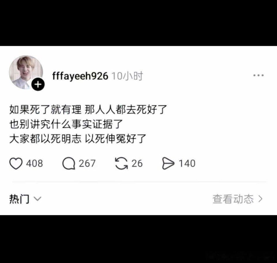 西村力那话堪比班主任说“某些同学我就不点名了，自己知道自己干了什么事”……她是被