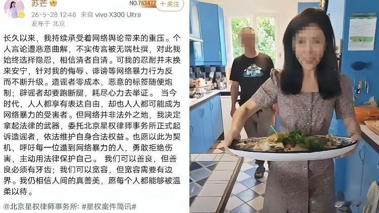 既然嫁到了法国，就别老回来蹭热度了。
说实话，你现在的状态挺让人看不懂的。
既然