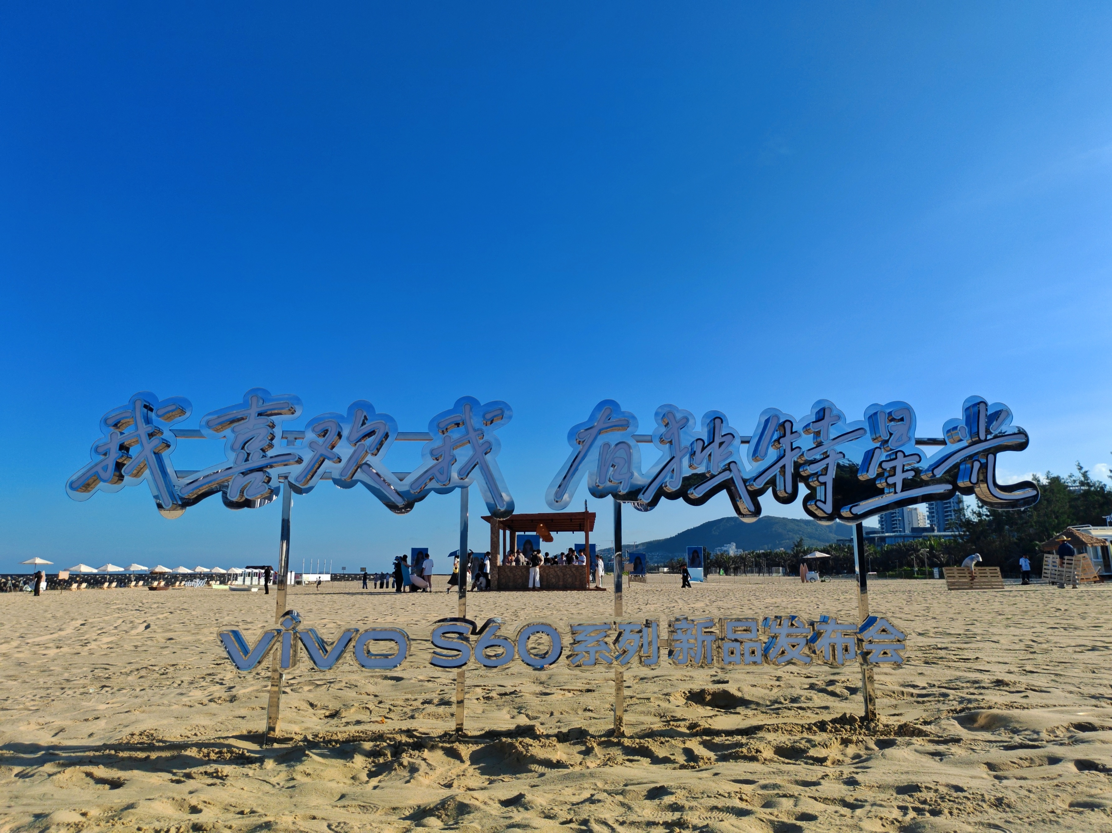 vivo S60系列明晚就发布了，小宇已经来到发布会现场先行体验，不得不说，蓝天