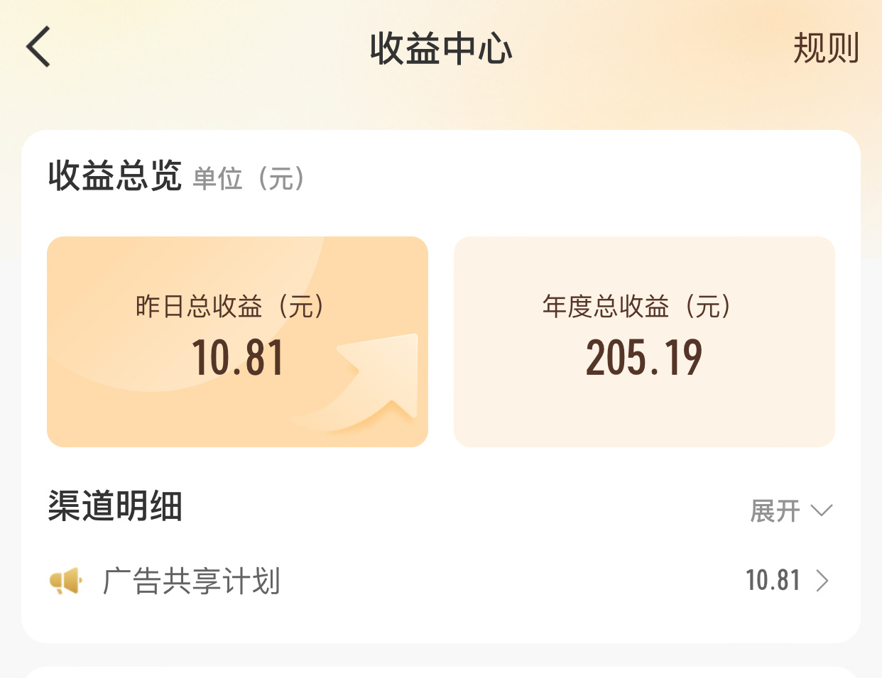 我都没发现 
