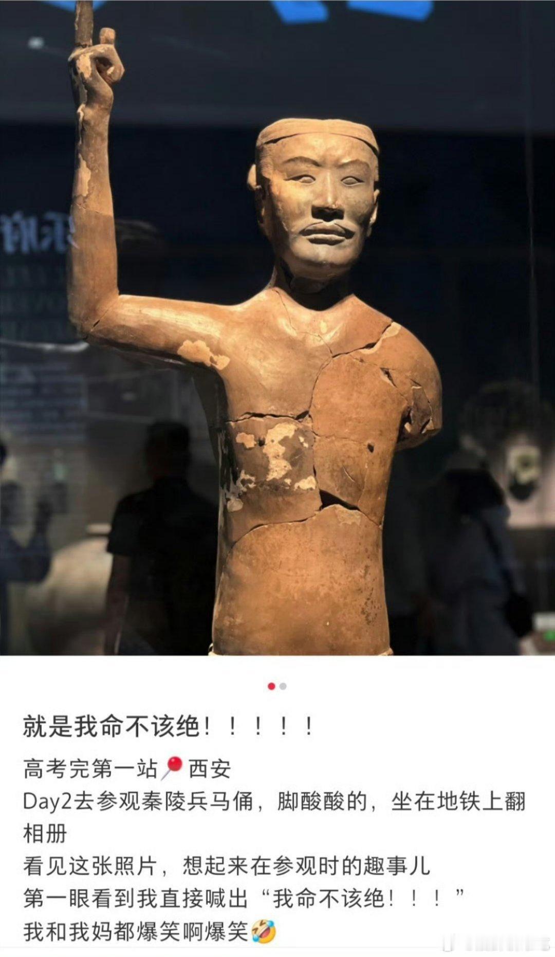 藏海传还是太权威了🙋[偷乐]藏海：就是我命不该绝！ip正确，人物正确，动作正确