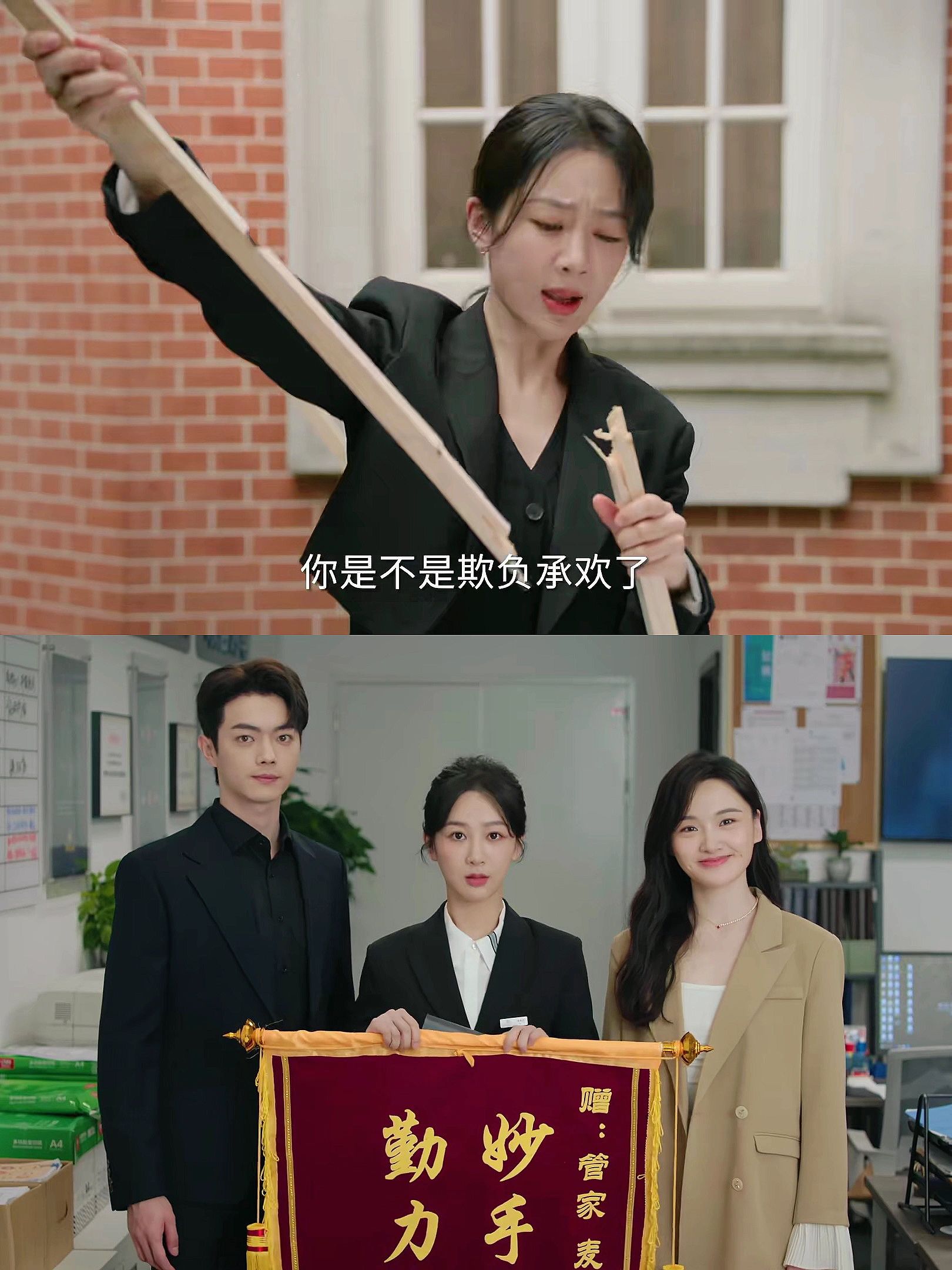 妈耶‼️终于播了‼️光看预告就笑不活了‼️