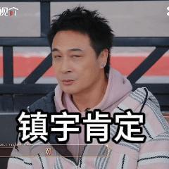 刘涛已经到了两边都能理解的年纪 吴镇宇的犀利、何赛飞的坚持、朱美吉的诉求。三个人