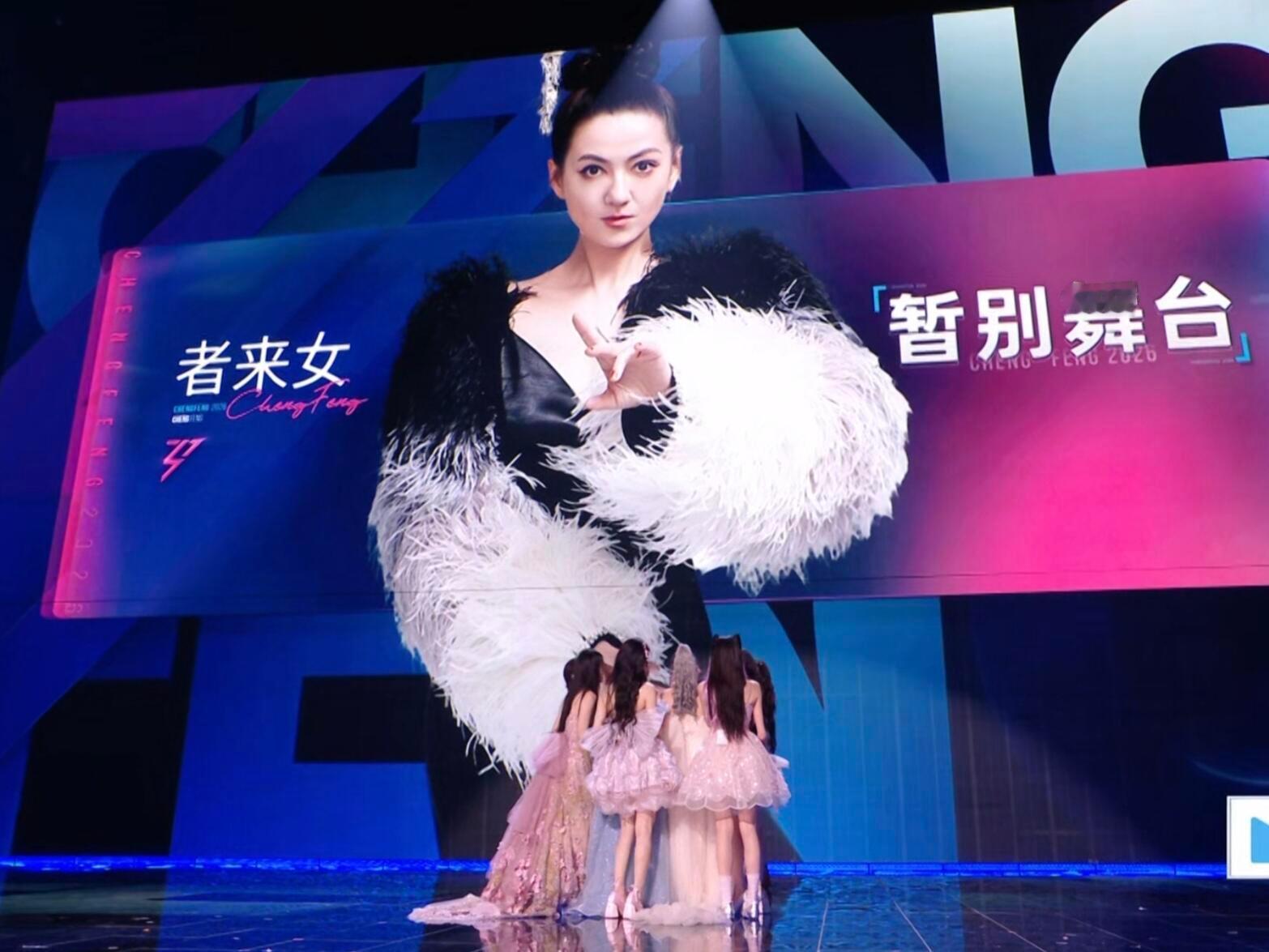 者来女淘汰谢娜哭惨了 谁能忍住不破防！者来女遗憾淘汰离场，谢娜直接哭到崩溃哽咽，