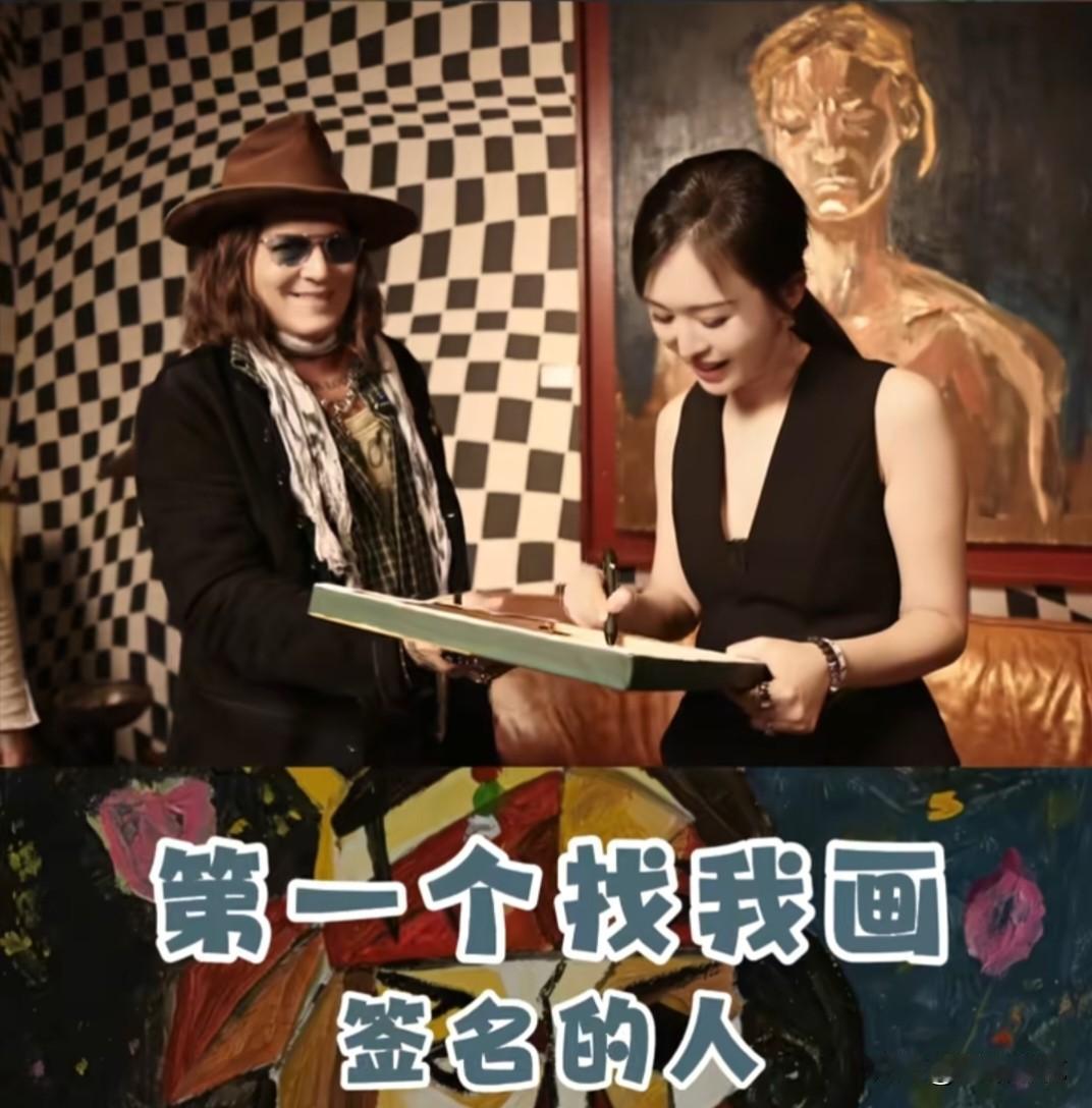 9月21日，田朴珺晒出和约翰尼·德普同框交流的视频。田朴珺大方透露，德普是第一个