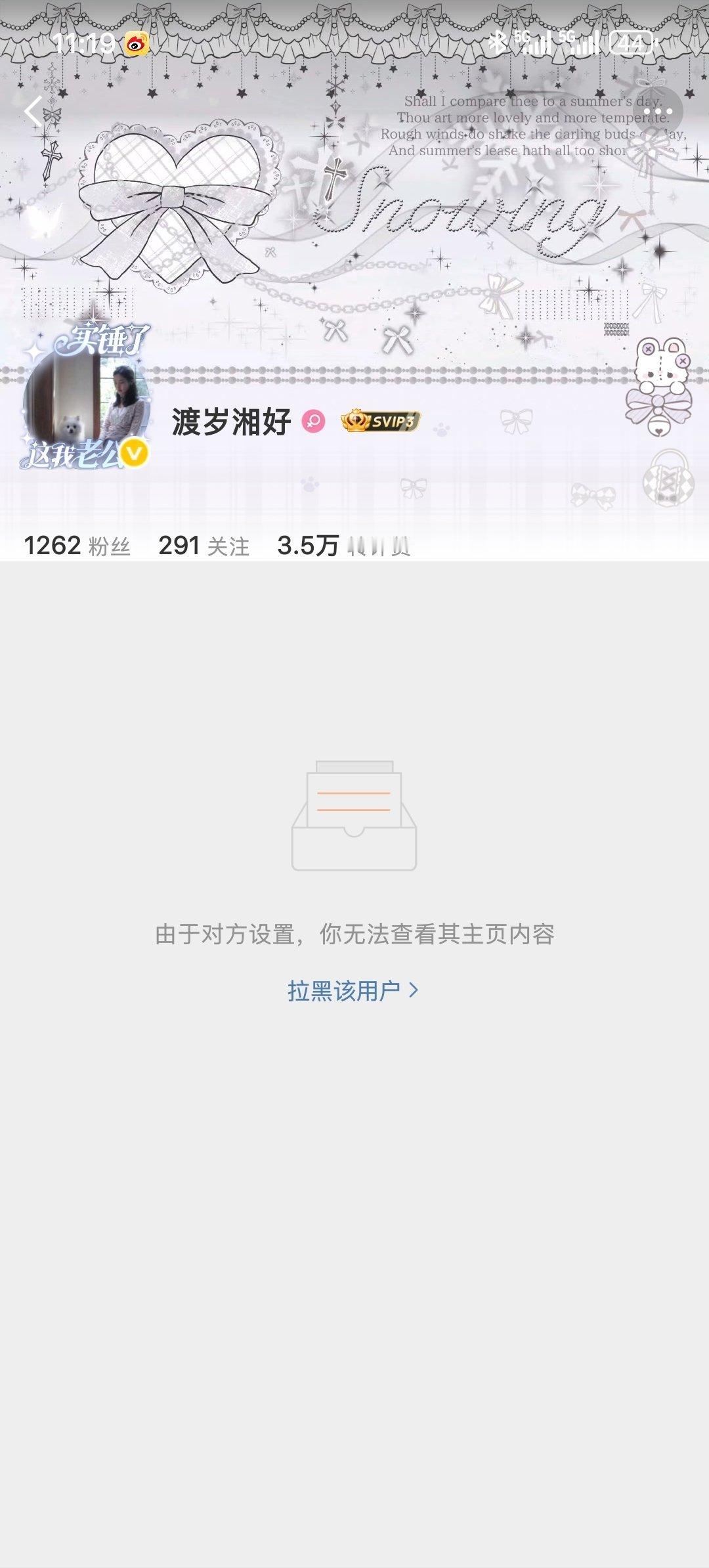SSR交换站 网页链接挂pz 等了有十几分钟一直不回 