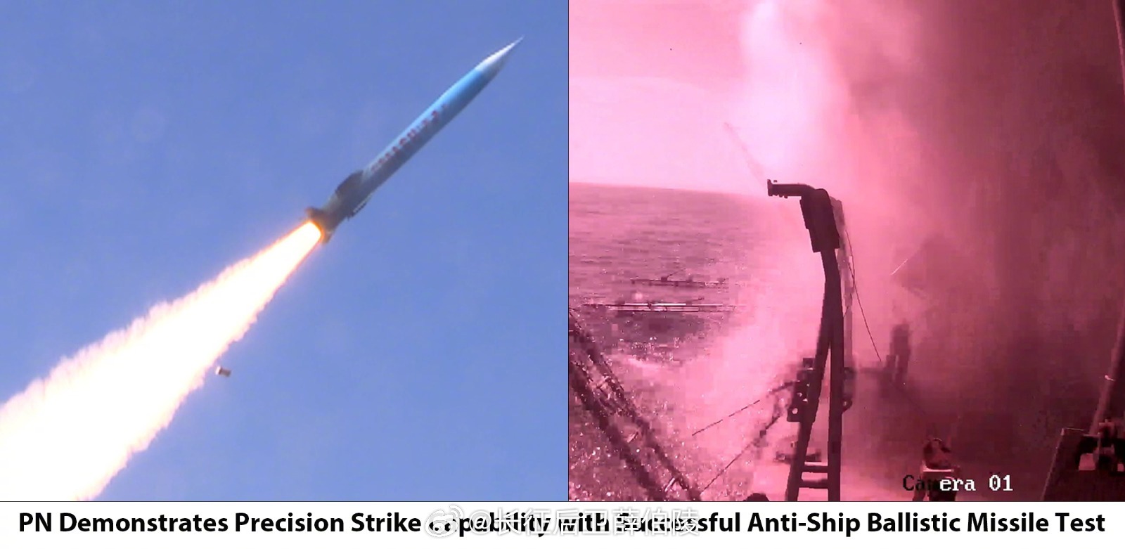 巴基斯坦海军今天成功地进行了SMASH超音速反舰弹道导弹（ASBM）的扩大射程测