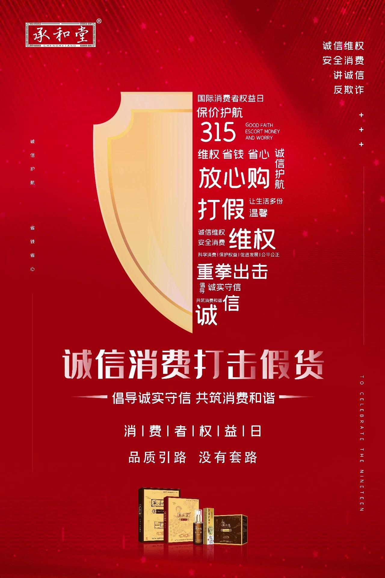 罪大恶极！

一切关乎食品安全的问题都是底线。

双氧水（过氧化氢）不是不可以用