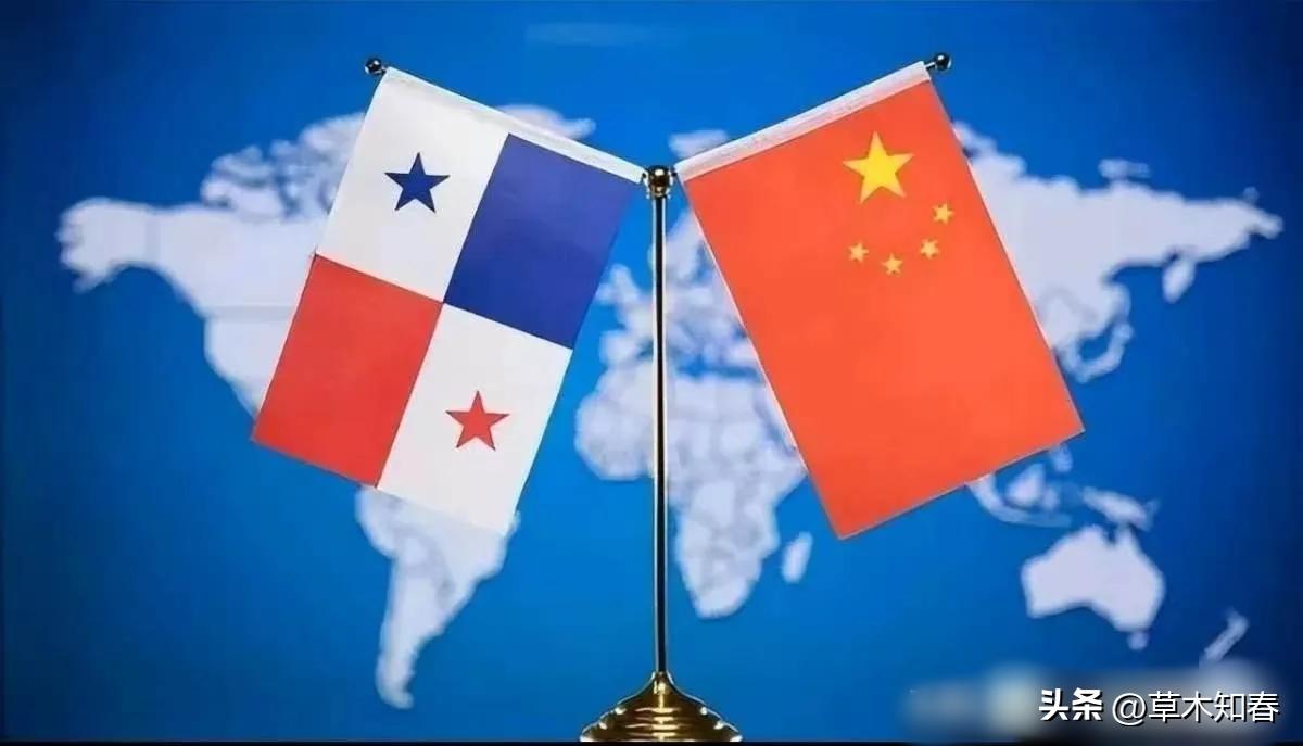 怪不得巴拿马现在如热锅上的蚂蚁！外媒曝出了一个大消息！
5月29日，根据联合早报