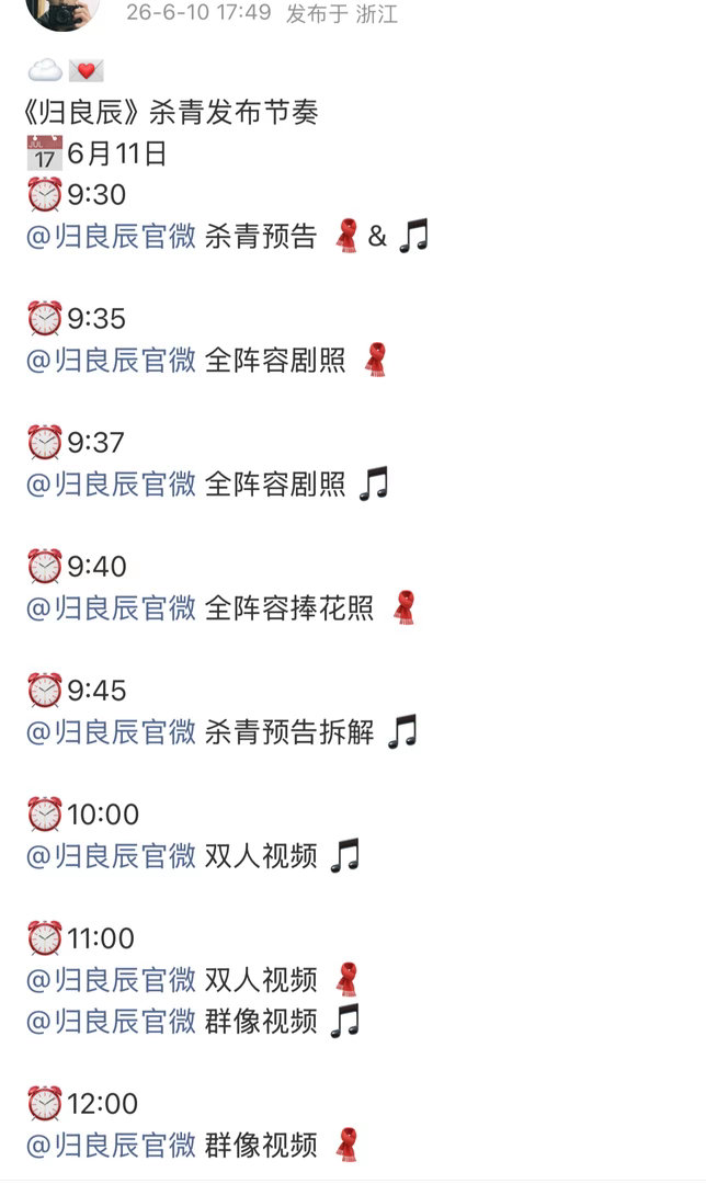李昀锐宇文良时杀青预告，感谢大王美了我们这么久。小林继续接好剧好角色！