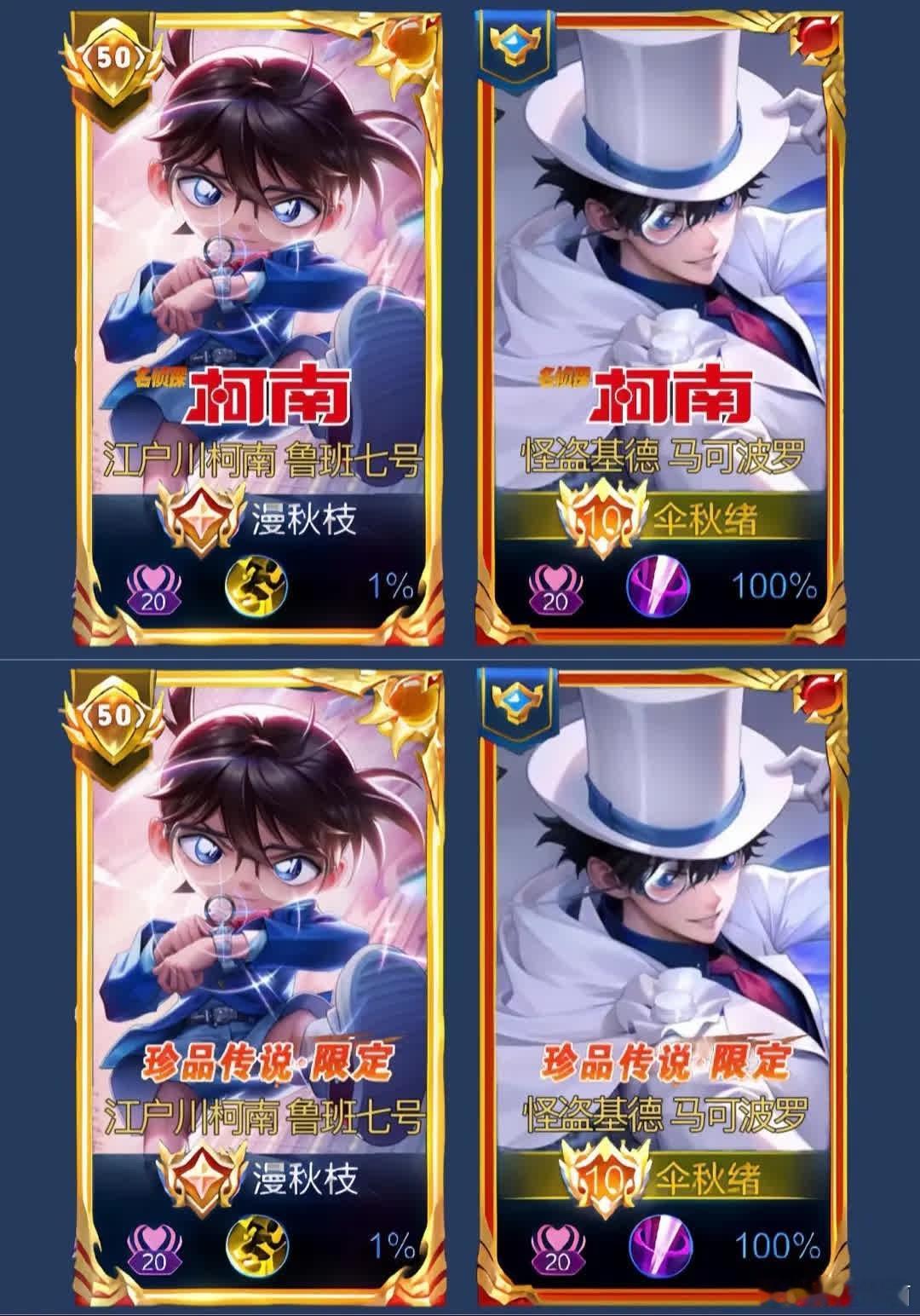 原著粉狂喜啊！ 
