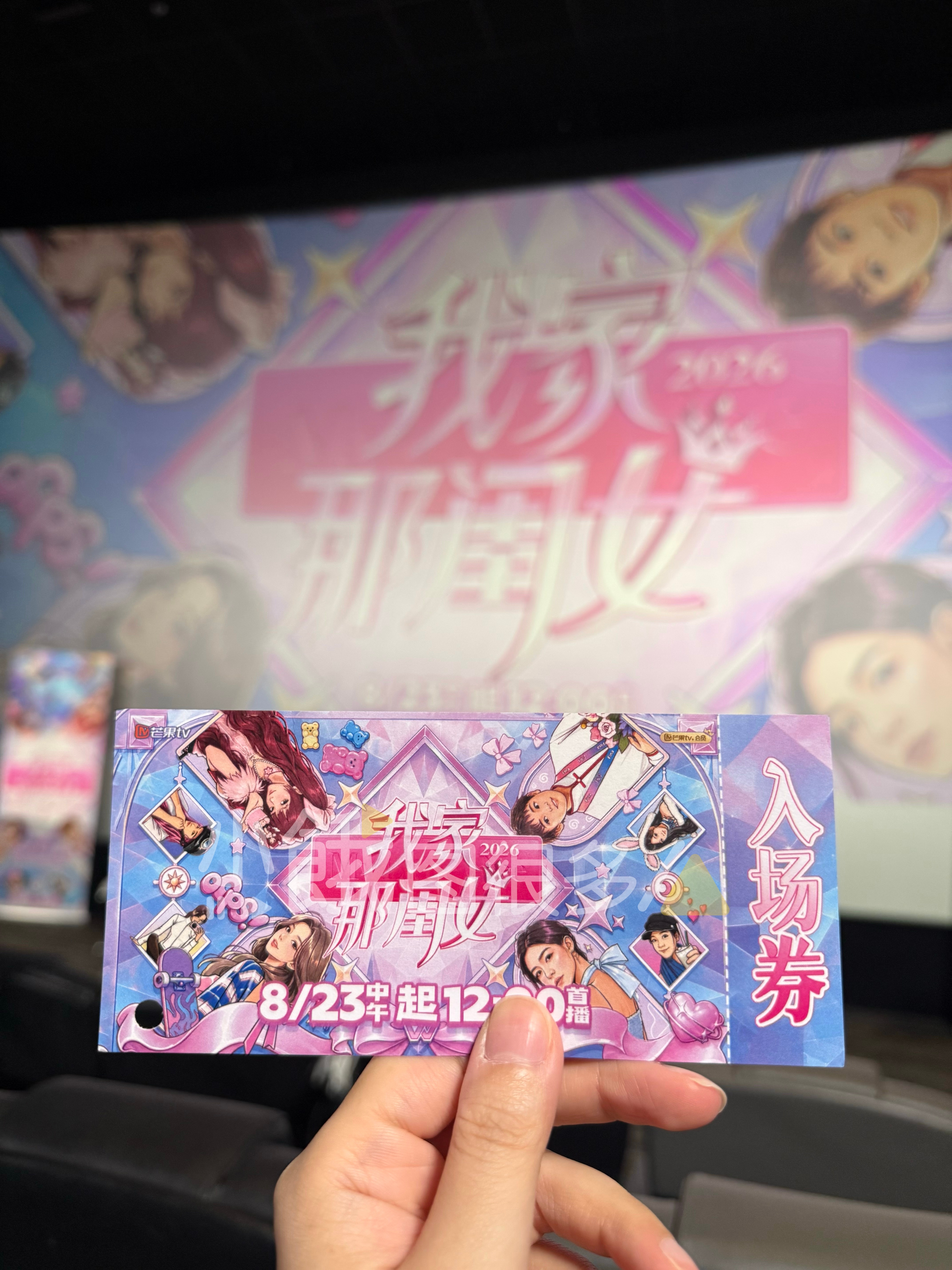 来看《我家那闺女》