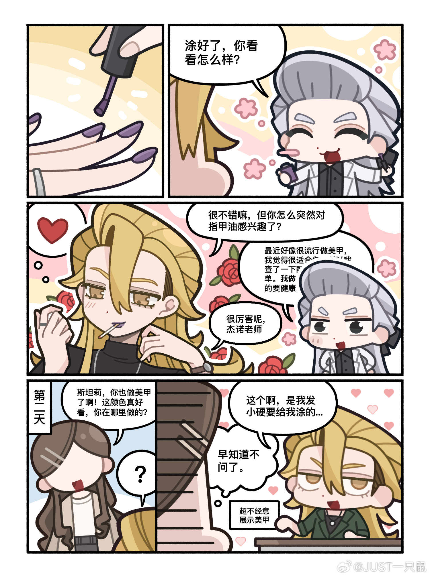 烟叉  🚬✖️💅🏻双性转注意‼️ 