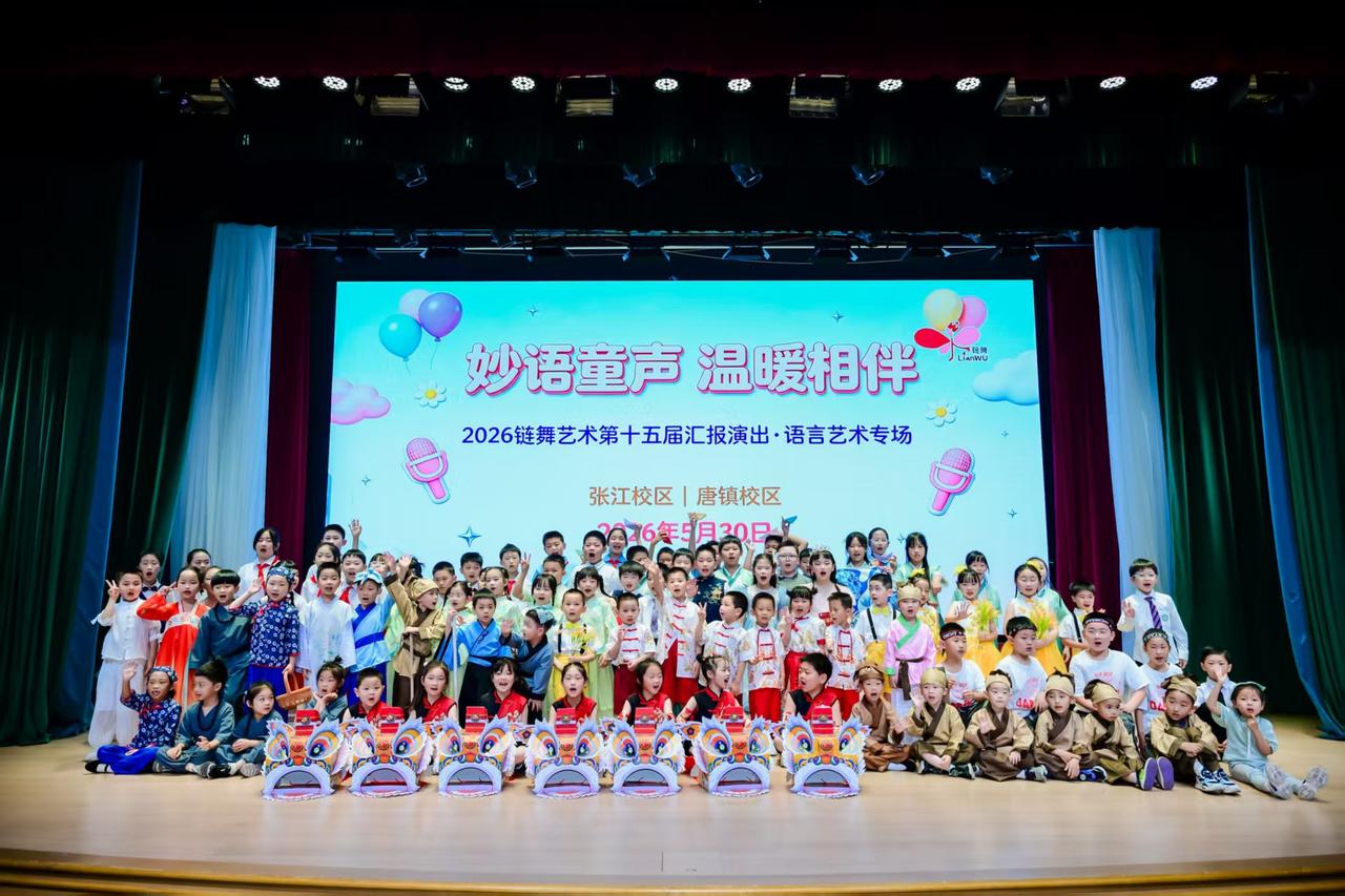 2026年幼儿园悄悄换了一套"语言"

《学前教育法》落地后，"以游戏为基本活动