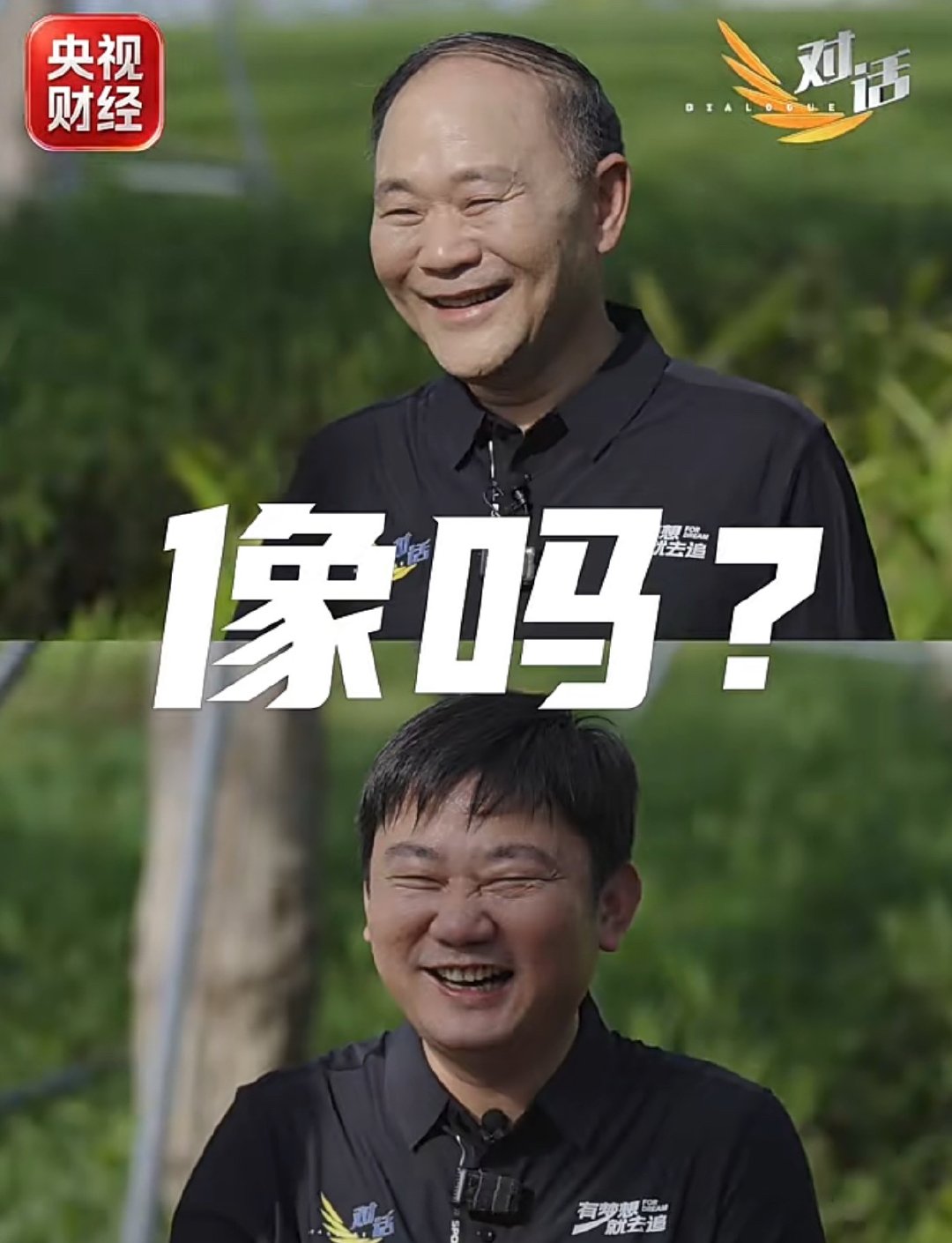 李书福与张雪两位都是比较传奇励志的人物了一个曾经做过摩托车现在做汽车一个做摩托车