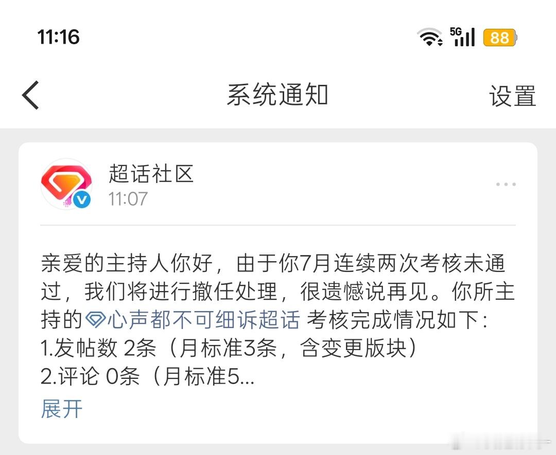 我v会掉吗。。。 