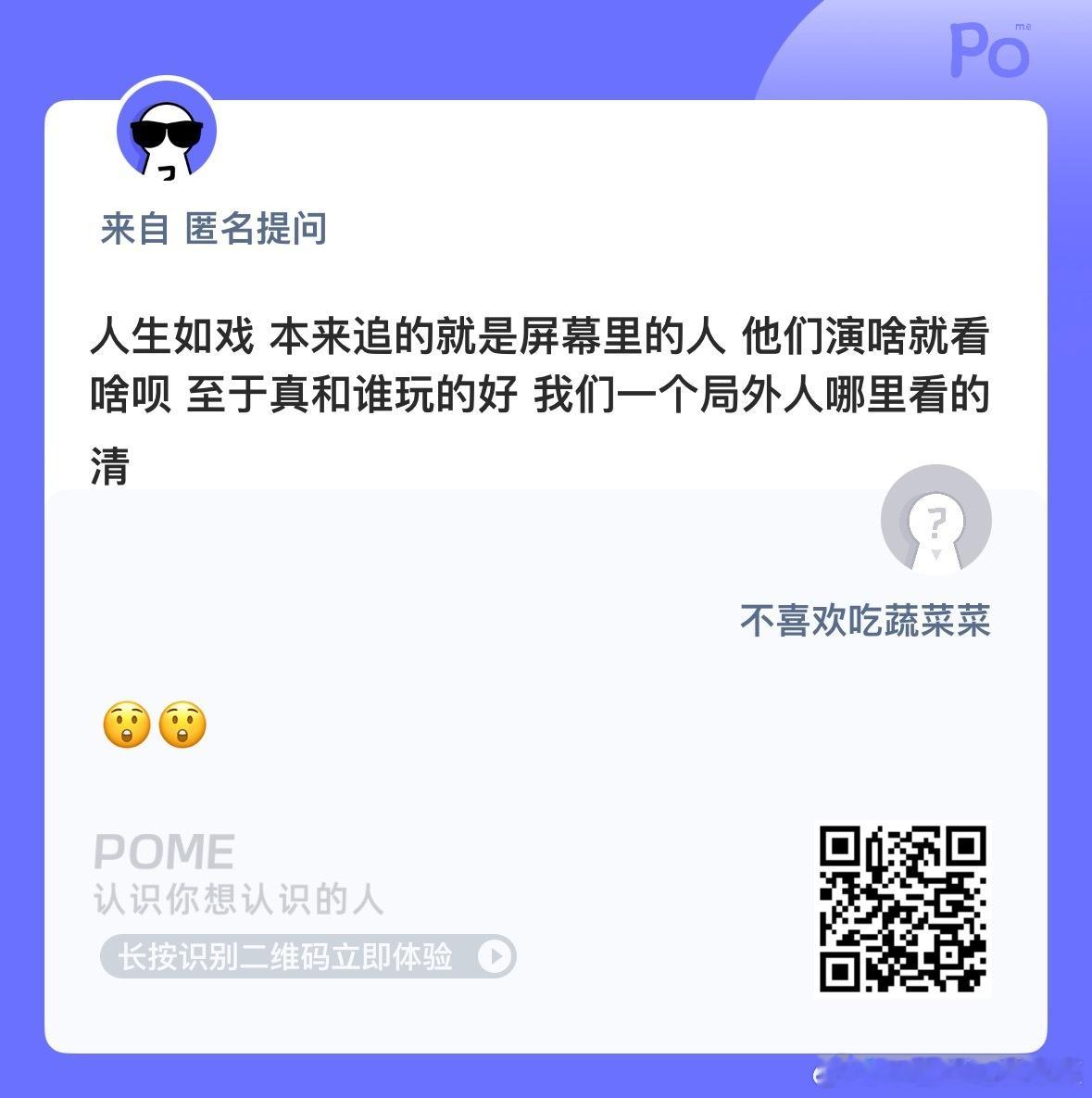 是这样吗？ ​​​