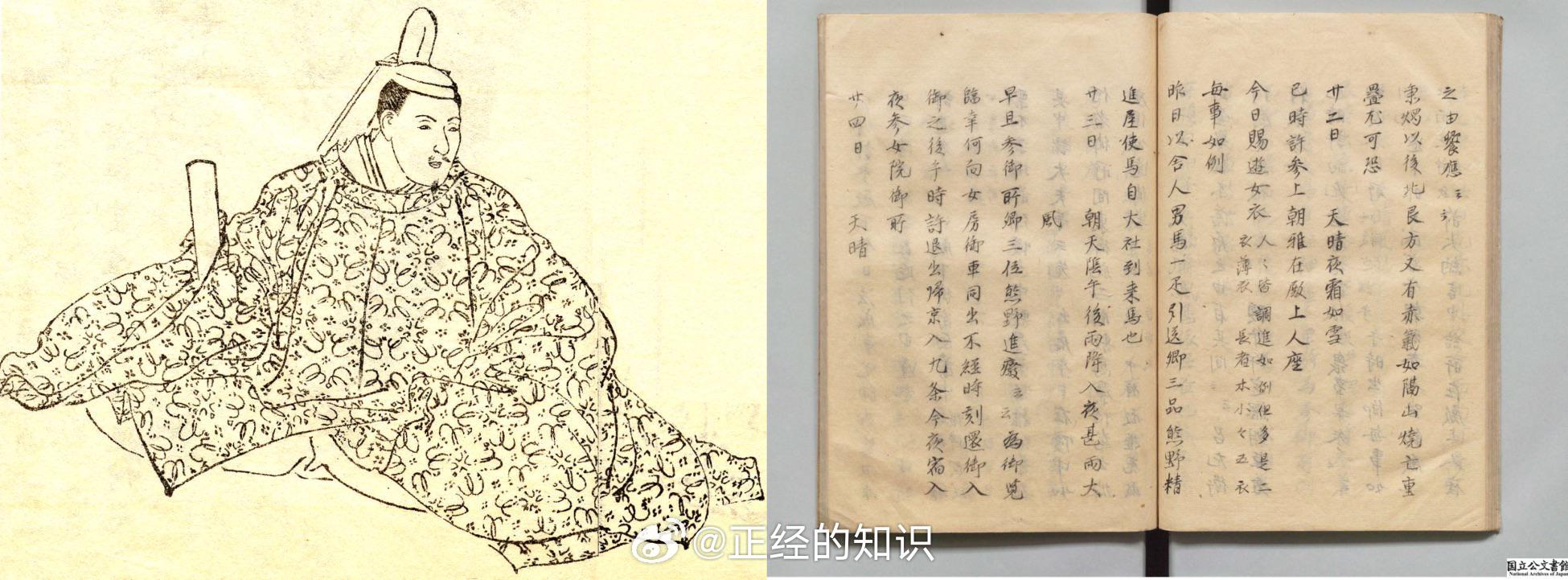 1204年，一位日本诗人在日记中写道，天空连续三个夜晚变成血红色。 800 年后