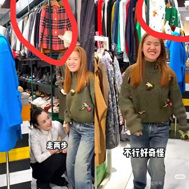 回看李勒优挑衣服片段，隔着屏幕都感到局促🤣