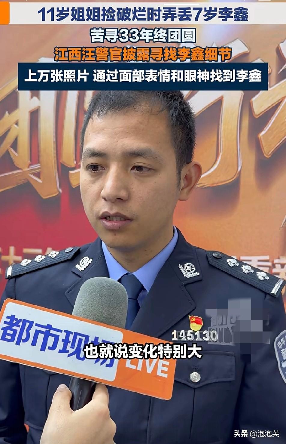 33年寻亲路

11岁姐姐带着7岁弟弟

流浪捡破烂

却在湖北意外弄丢弟弟
