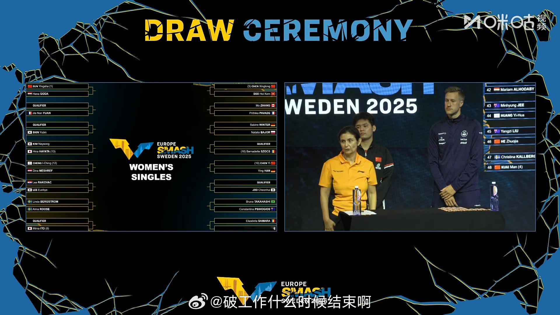 📢王曼昱首轮对阵万远📍【2025年WTT大满贯瑞典站】抽签仪式🏓女单首轮：
