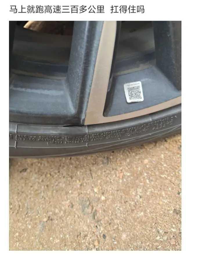 马上就得跑高速300多公里，扛得住吗
