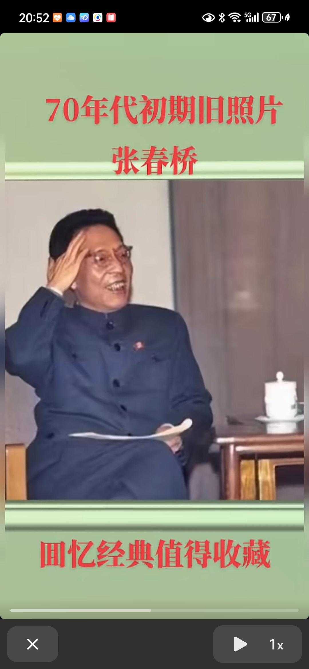 老照片