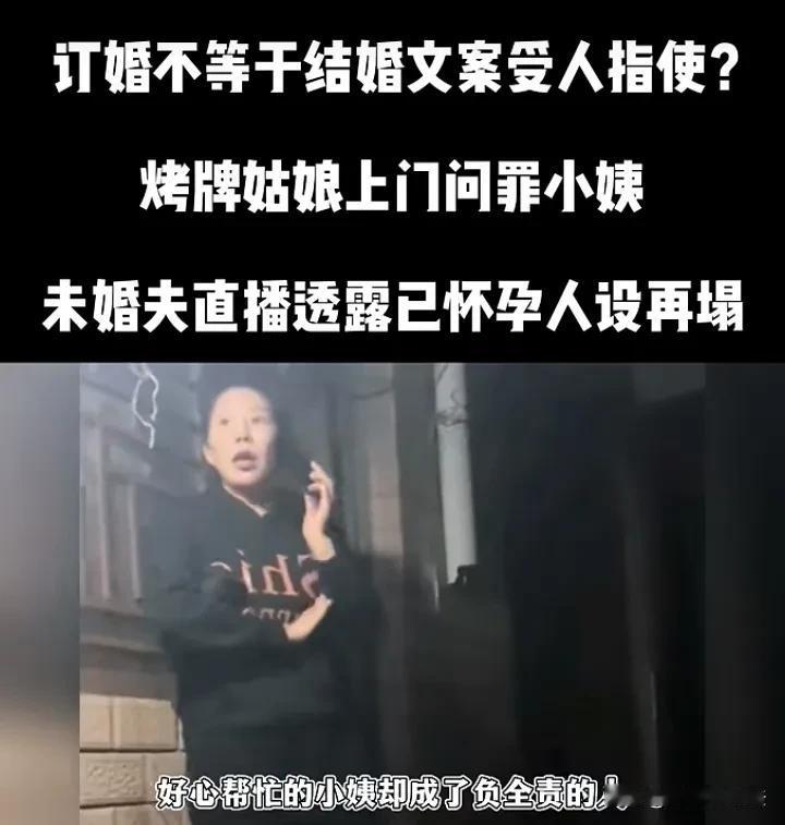 别的网红是一个人带火一座城，而山东烤牌姑娘是一个人毁了一座城。

起因是姑娘走红