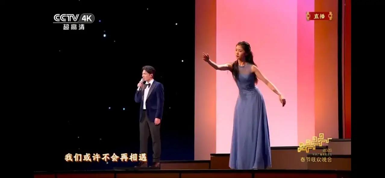 春晚，海来阿木和刘浩存的组合太亮眼了