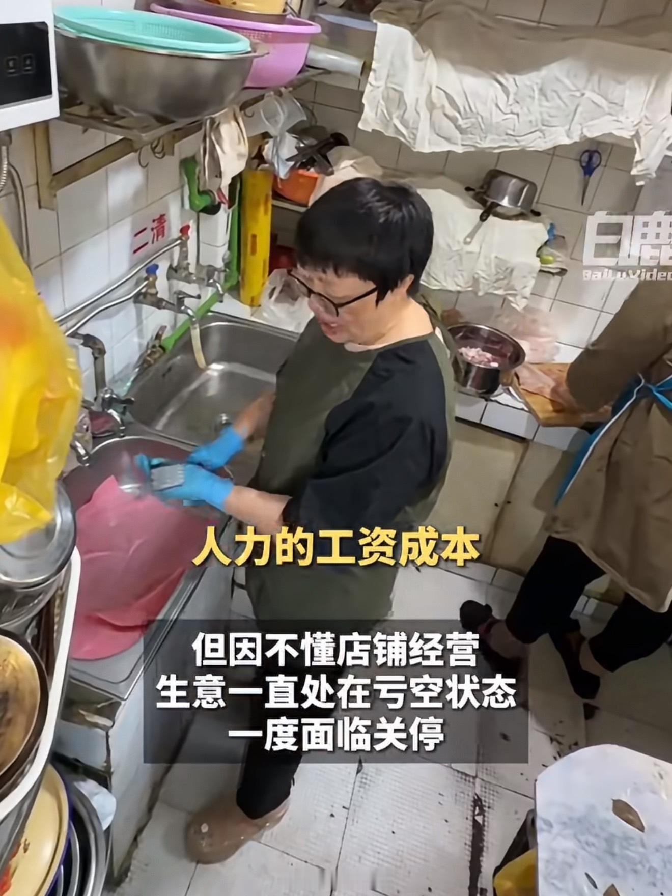20年小店面临绝版全网云股东发力救店一家开了20年的小店，装着的不只是饭菜，还有