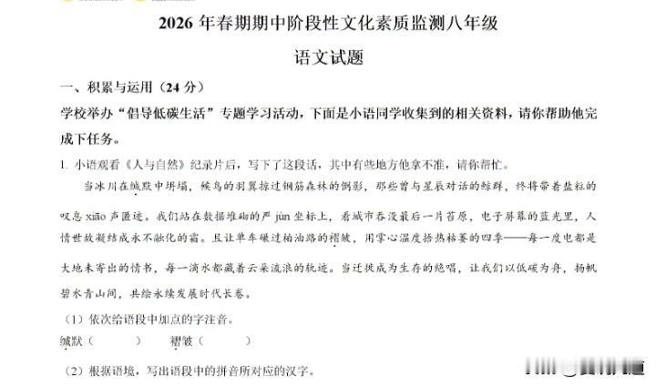 一场期中考试的遮遮掩掩，照见教育最拧巴的瞬间
 
当一场本该用来查漏补缺的期中考