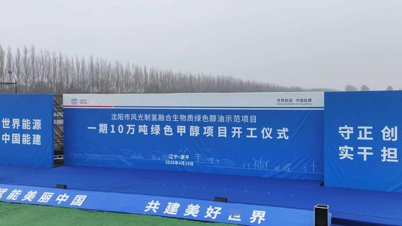 全球首次兆瓦级氢燃料航空发动机飞行验证成功！这背后，其实是能源体系的一次前移。