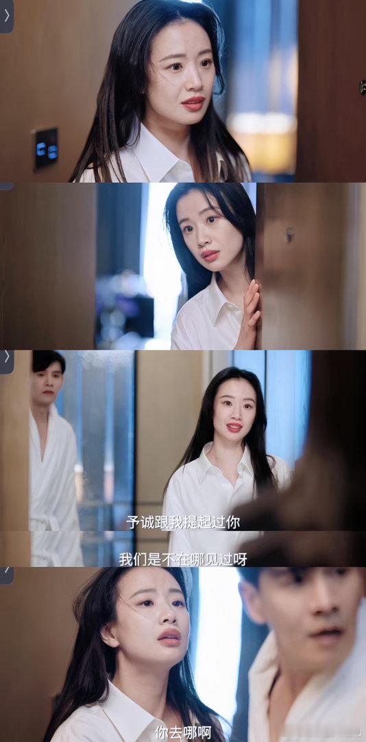 李梦蜜语纪小三上位成原配领导蜜语纪李梦太会演这种又美又狠的三姐了！ 这次新剧里的