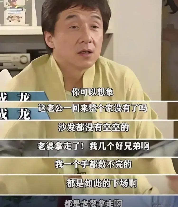 “希望他支愣起来，给他时间”，冉莹颖的话让看似信任，其实就是自己不承担任何责任，