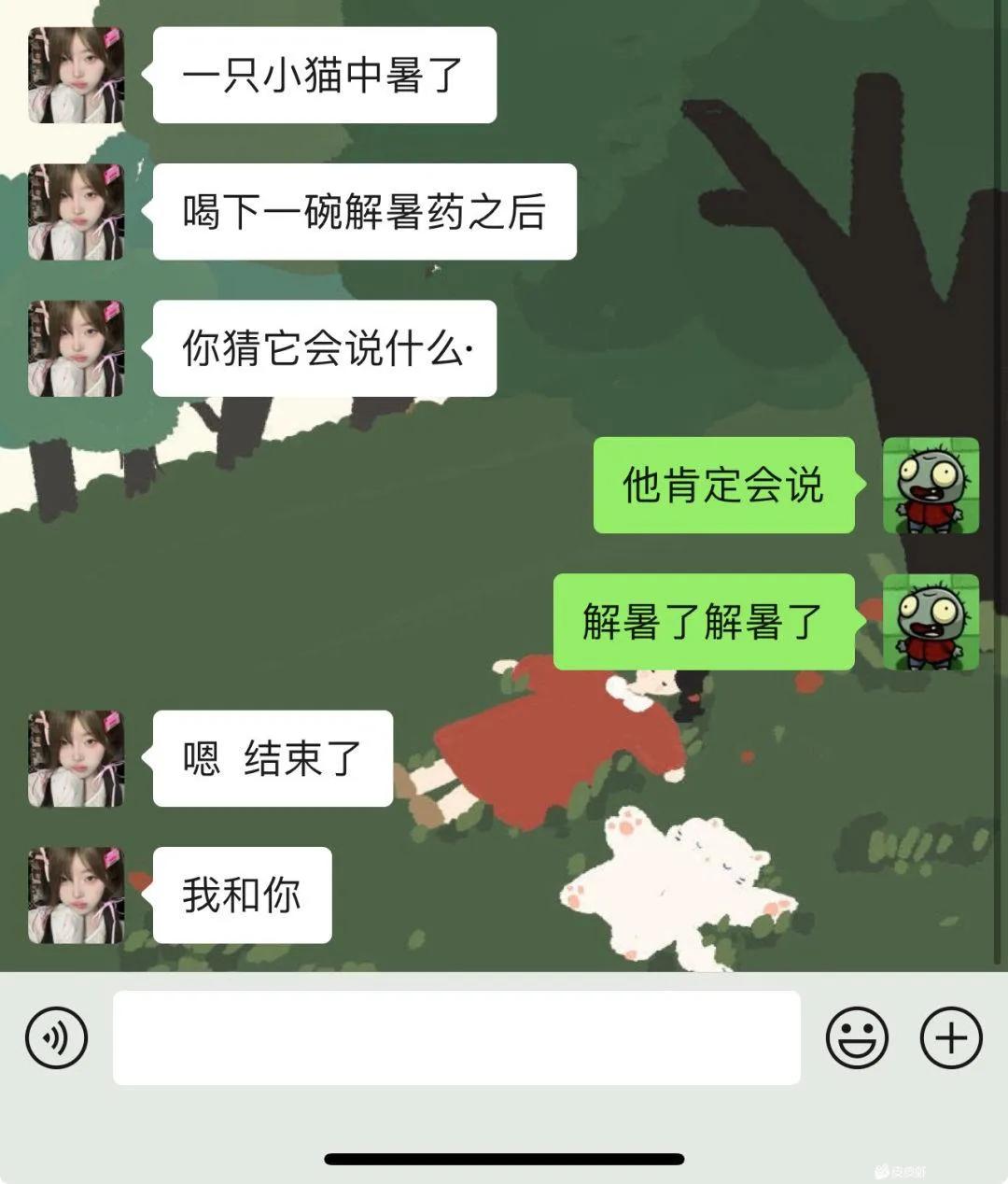 嗯结束了
