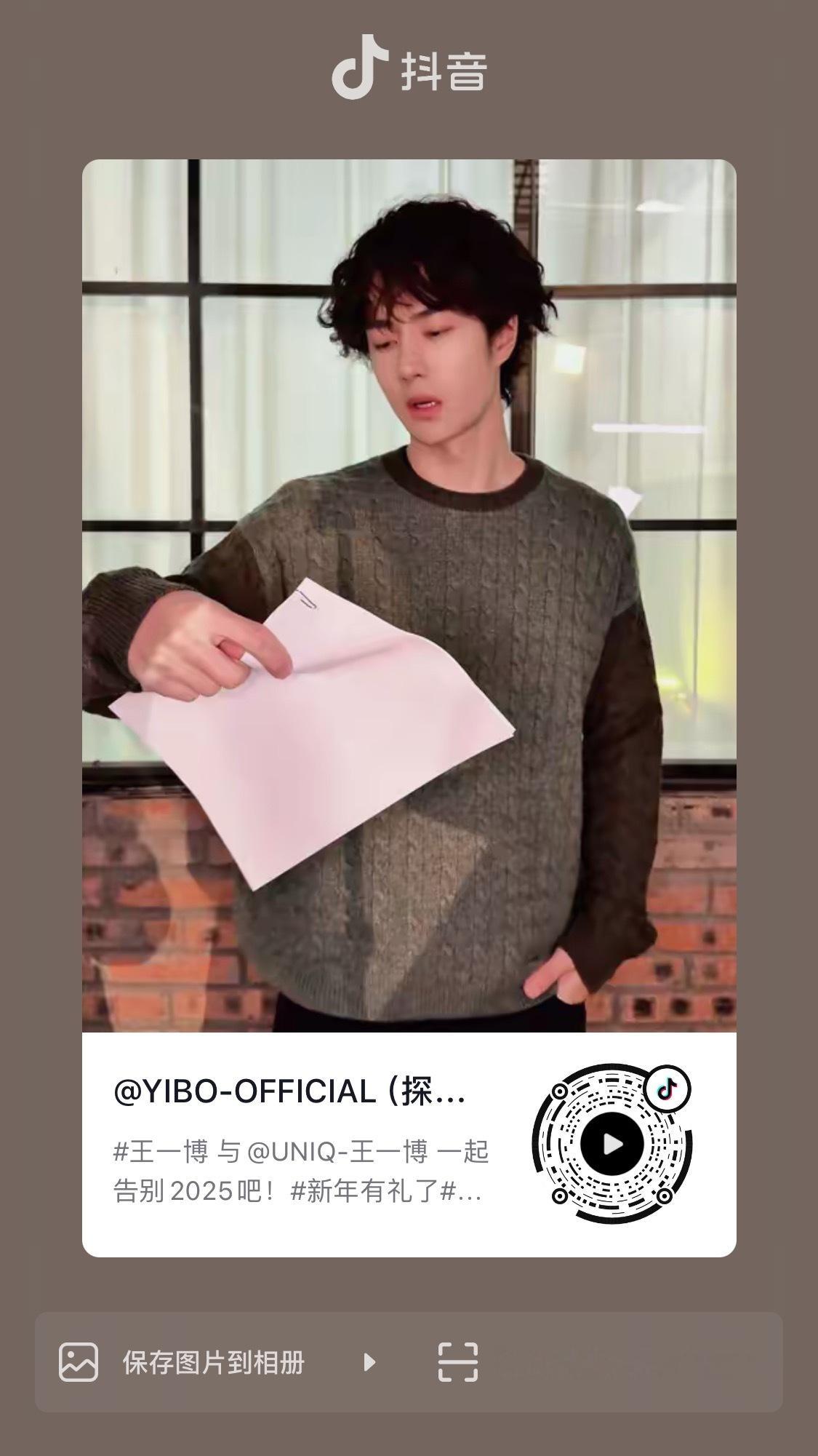 宣发昨天的抖评论区还是有点问题，去一下做几件事1️⃣ts挂件评论2️⃣👍➕回复