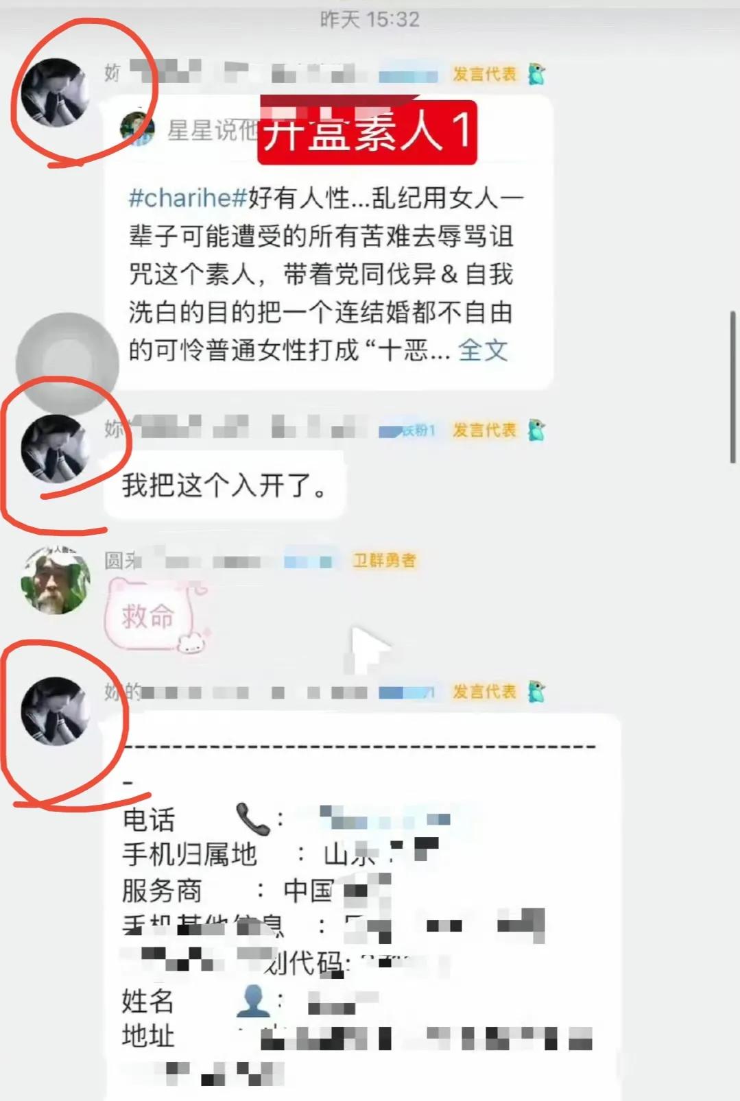 百度副总裁谢广军的女儿被养废了，小小年纪（今年才13岁）什么话都敢说，骂人，开黄