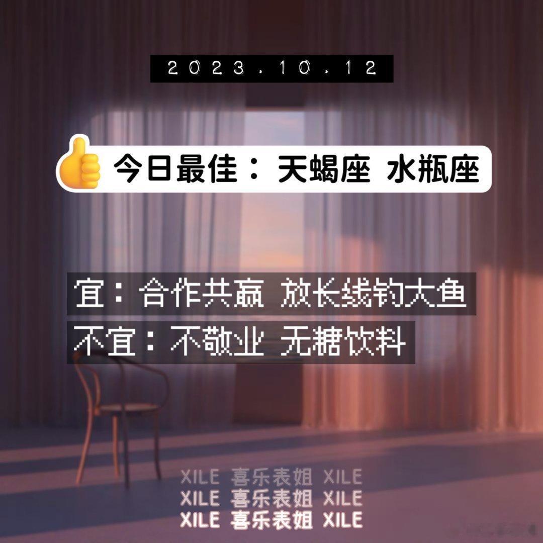 明日提醒#十月小确幸# ​​​