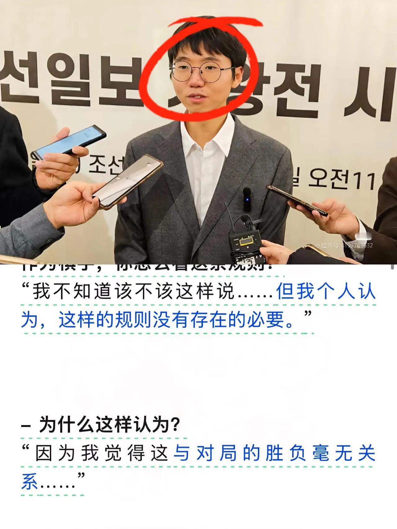 不知道该不该相信卞相壹说的话了

围棋颁奖比赛结束了，万万没想到卞相壹接受采访的