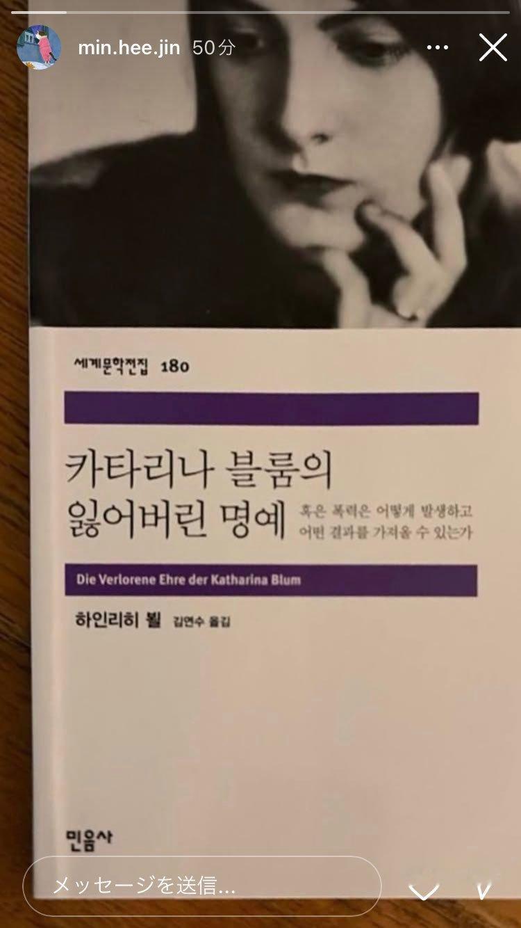 《卡特琳娜失去的荣誉》故事描绘了一位单身女性不幸卷入现代媒体过度发展浪潮中的生活