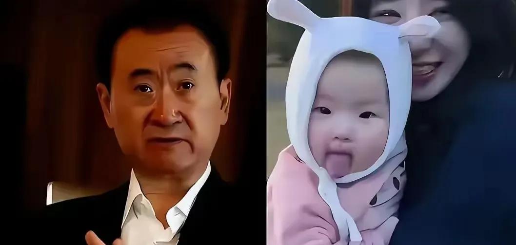 想不明白了，王思聪的女儿，非要说长得像王健林。这件事就这么难办吗？大大方方地去做