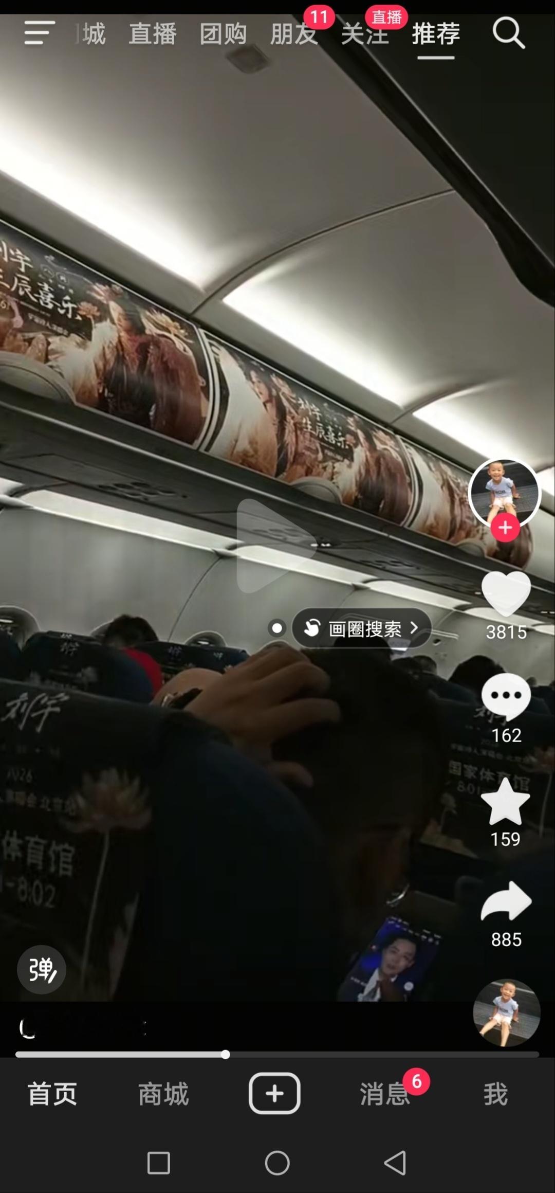 我去了哪个鲨这么有💰痛机都来了
