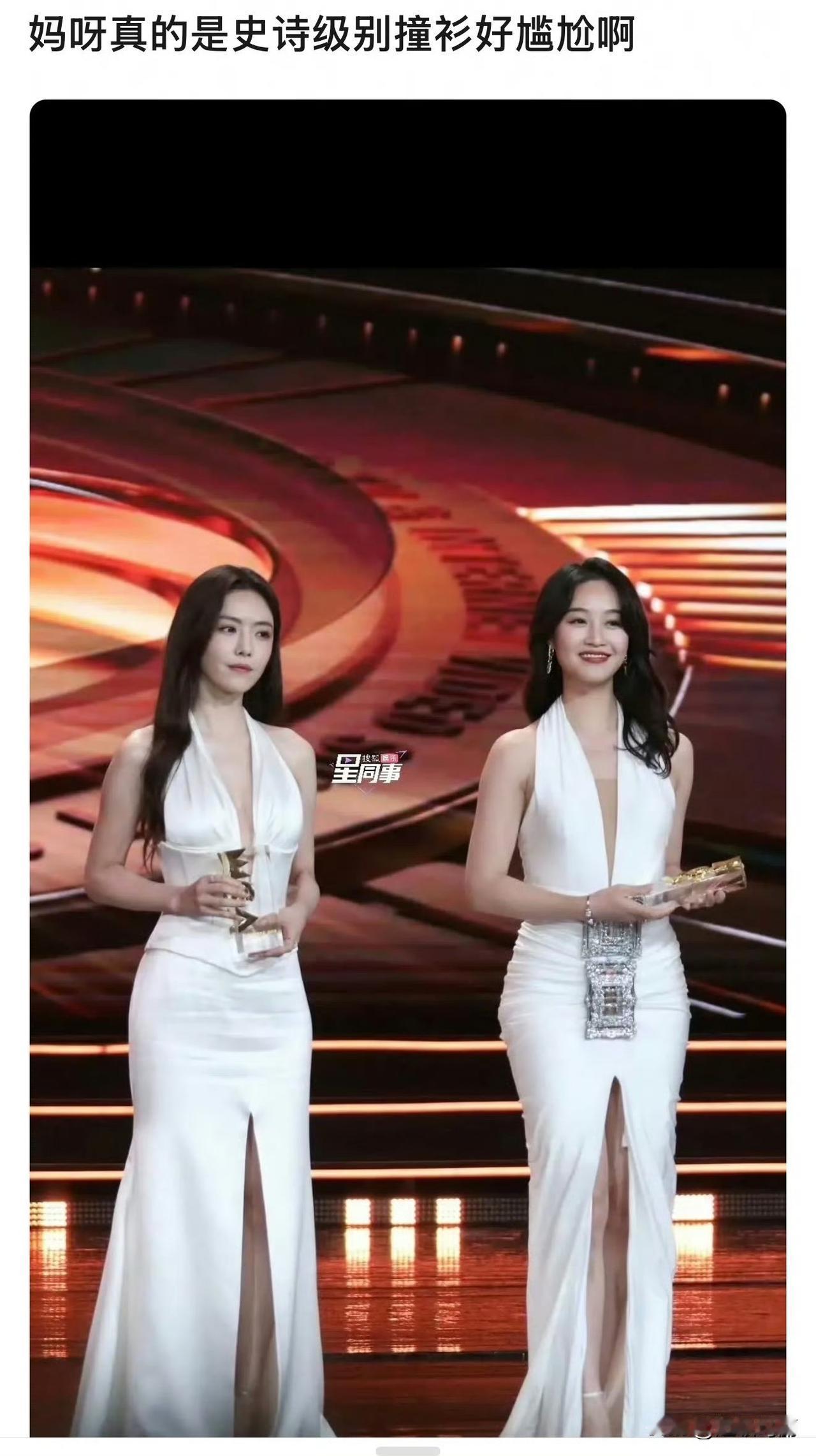 视界大会，蔡文静和蓝盈莹撞衫了，直接变礼仪小姐了[捂脸]女明星